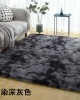 In stock simple modern long-haired living room and bedroom carpet 4.5cm Tie-Dyed Silk Wool Rug for Bedroom Bedside
