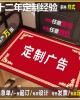 Crystal velvet floor mat, advertising doormat, thickened floor mat, luxury entrance doormat, wholesale logo manufacturer Crystal velvet floor mat, advertising doormat, thickened floor mat, luxury entrance doormat, wholesale logo manufacturer