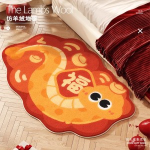 Year of the Snake bedside rug, bedroom, Spring Festival decoration, cartoon-style plush non-slip strip floor mat.