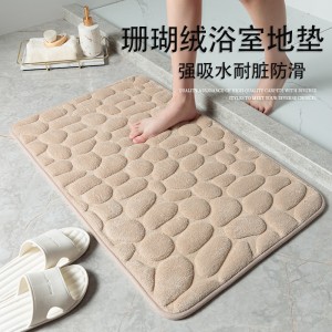 Thickened coral fleece bathroom absorbent non-slip mat, bathroom entrance mat, super absorbent coral fleece bathroom mat