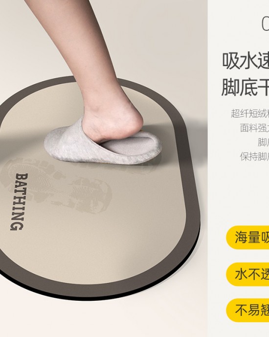 Diatom mud bathroom floor mat, absorbent, non-slip mat, quick-drying bathroom door mat, semi-circular simple floor mat, wholesale Diatom mud bathroom floor mat, absorbent, non-slip mat, quick-drying bathroom door mat, semi-circular simple floor mat, wholesale