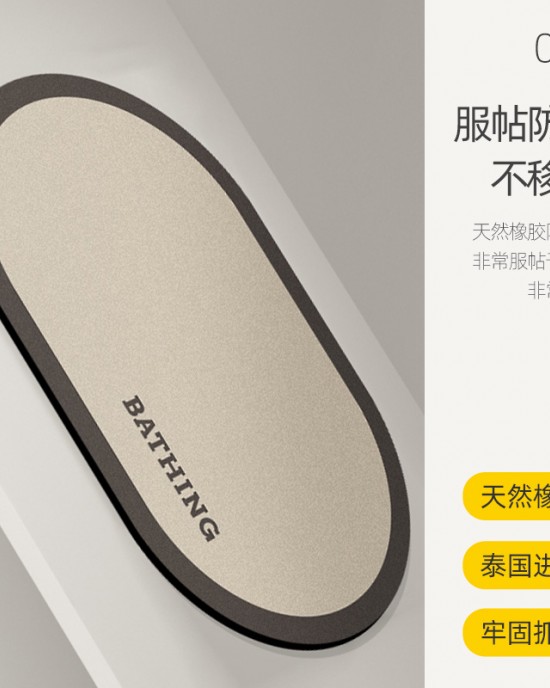 Diatom mud bathroom floor mat, absorbent, non-slip mat, quick-drying bathroom door mat, semi-circular simple floor mat, wholesale Diatom mud bathroom floor mat, absorbent, non-slip mat, quick-drying bathroom door mat, semi-circular simple floor mat, wholesale