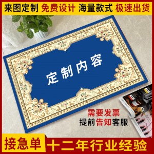 Crystal velvet floor mat, advertising doormat, thickened floor mat, luxury entrance doormat, wholesale logo manufacturer