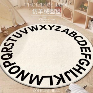 Simple round living room carpet, simple lettered solid color carpet, imitation cashmere bedroom bedside blanket, study desk and chair cushion for cooling