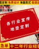 Crystal velvet floor mat, advertising doormat, thickened floor mat, luxury entrance doormat, wholesale logo manufacturer Crystal velvet floor mat, advertising doormat, thickened floor mat, luxury entrance doormat, wholesale logo manufacturer