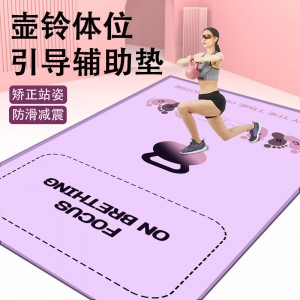 Kettlebell-specific body positioning mats for skipping ropes, sound-insulating and shock-absorbing yoga mats for squats, thickened non-slip mats.