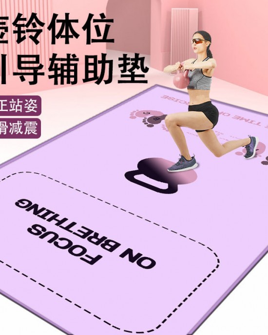 Kettlebell-specific body positioning mats for skipping ropes, sound-insulating and shock-absorbing yoga mats for squats, thickened non-slip mats.